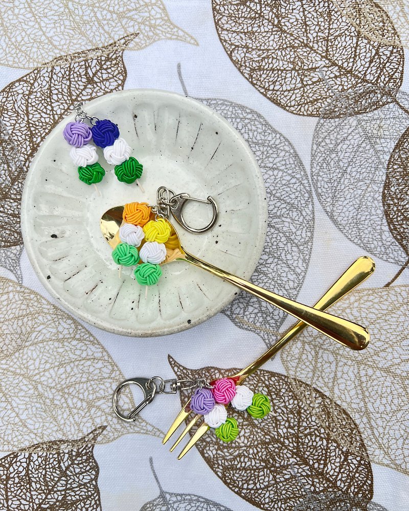 SS23 Mizuhiki Dessert Series_Three-color dumpling key ring charm - ที่ห้อยกุญแจ - วัสดุอื่นๆ หลากหลายสี