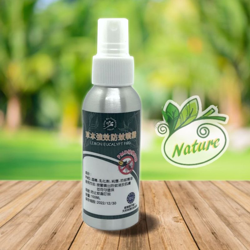 PMD Herbal Powerful Black Mosquito Spray/EU Approved Natural Effective Ingredients - Insect Repellent - Plants & Flowers Silver