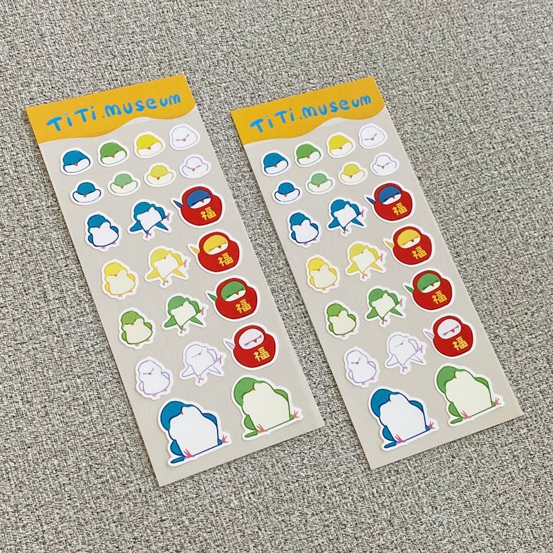 Monk Parrot Sticker - สติกเกอร์ - วัสดุอื่นๆ 