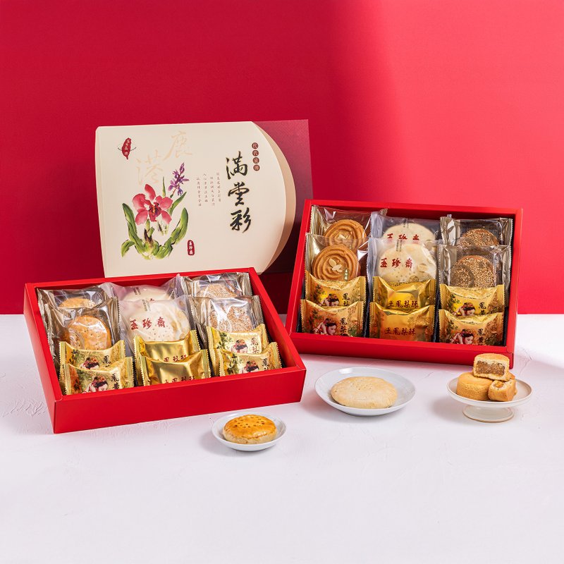 【2026春節】滿堂彩禮盒系列 - 零食/點心 - 新鮮食材 