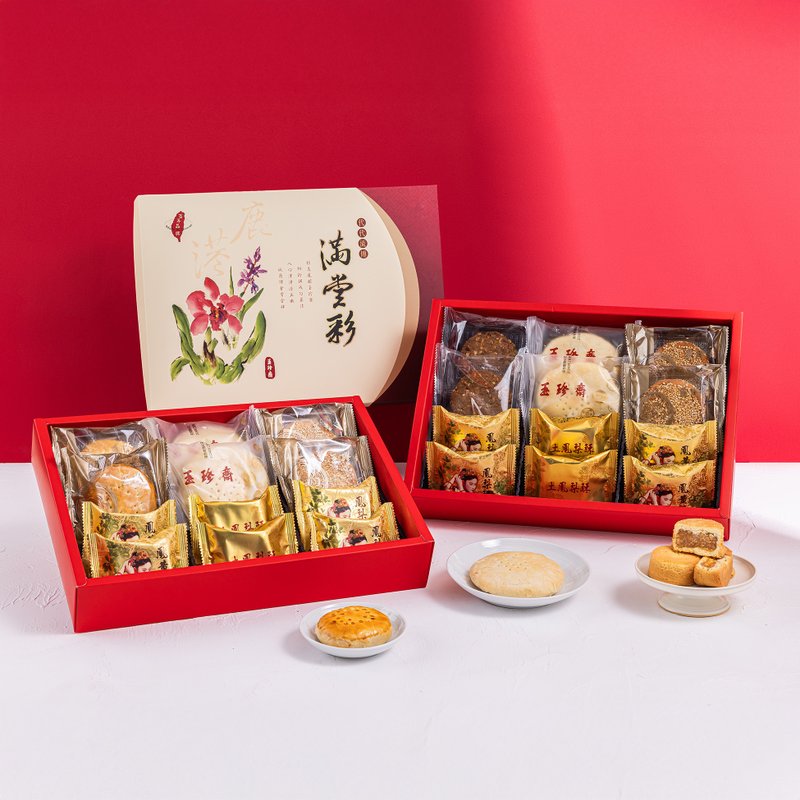 【2026 Chinese New Year】Mǎntángcǎi Gift Box Series - ขนมคบเคี้ยว - อาหารสด 