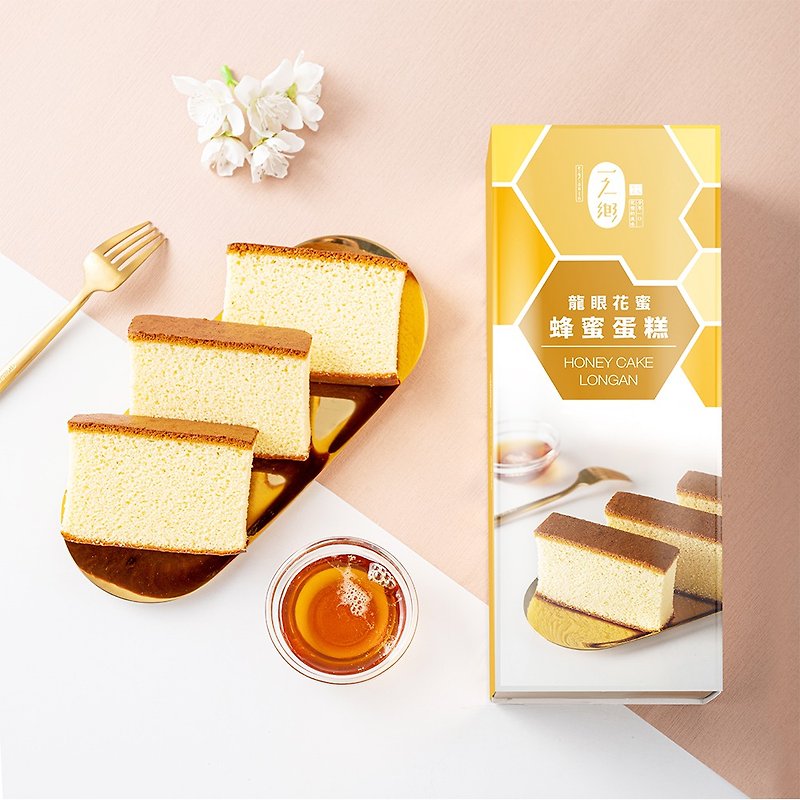 (買一送一)【一之鄉】龍眼花蜜蜂蜜蛋糕470g(10片) - 蛋糕/甜點 - 新鮮食材 金色
