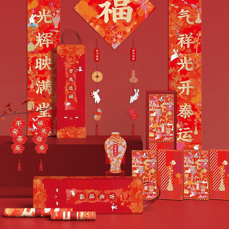 Happy New Year gift box - Chinese New Year - Paper Multicolor