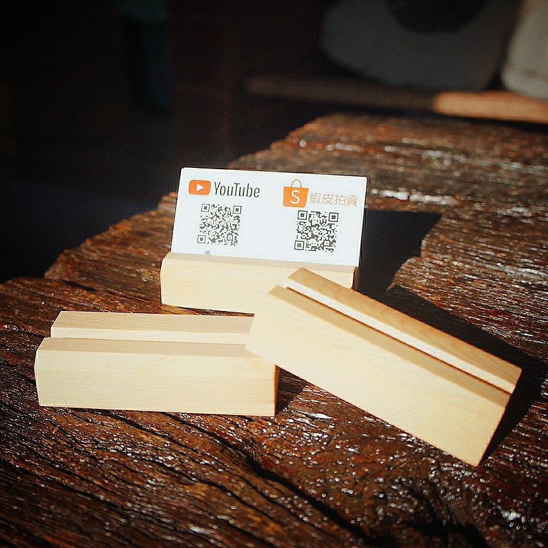 ヒノキ名刺入れ - カードスタンド - 木製 