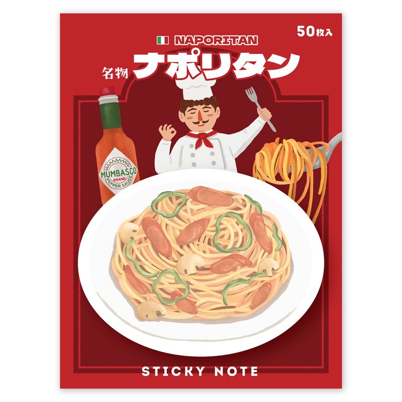 【World Cuisine】Sticky Note - Neapolitan Pasta - Sticky Notes & Notepads - Paper Red