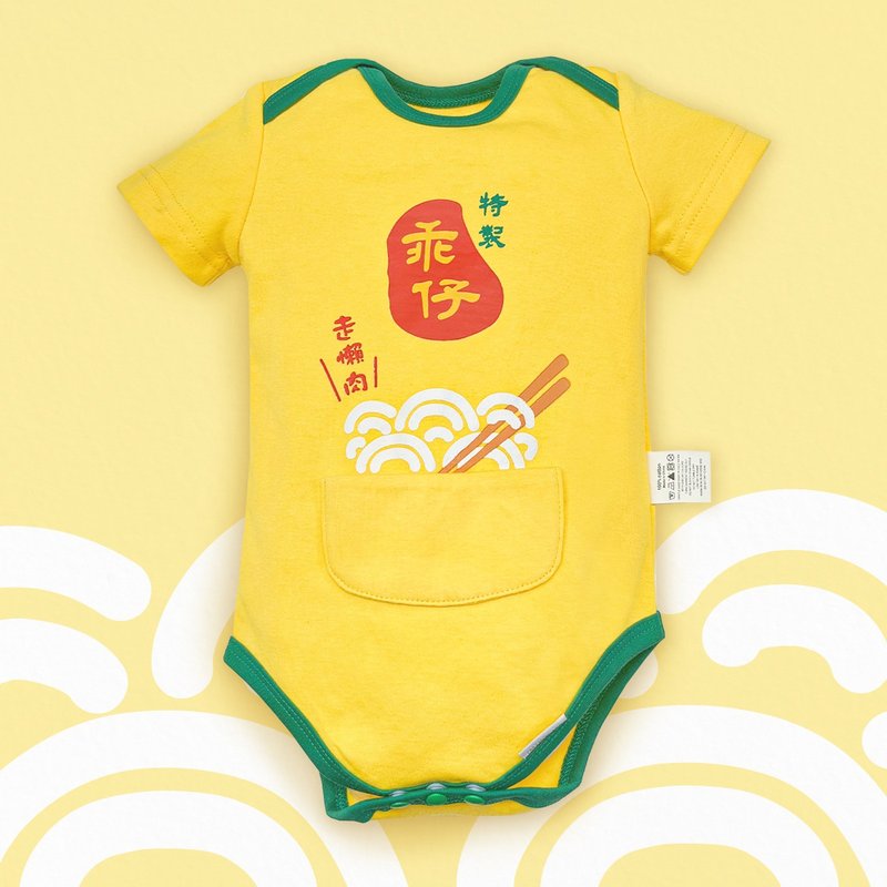 Gwaai Jai Bodysuits - Onesies - Cotton & Hemp Yellow