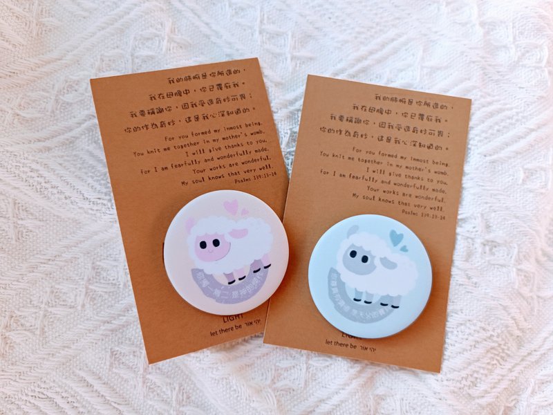 小羊別針徽章/福音/基督教禮品/幸福小組/受洗禮物/兒童/孩童 - 徽章/別針 - 其他材質 