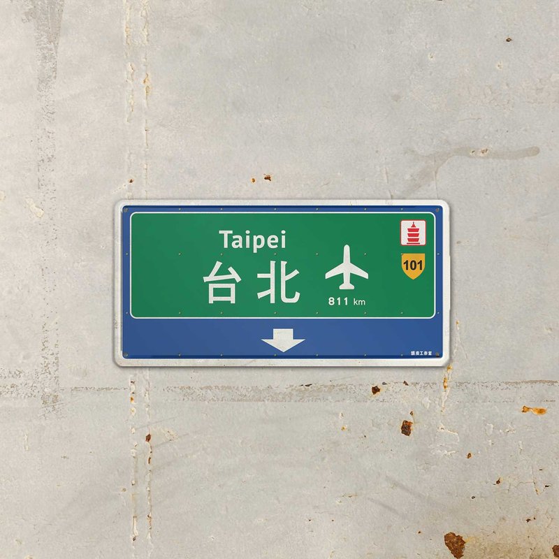 ArtIP_S06-台北路牌(HK) - 擺飾/家飾品 - 鋁合金 藍色