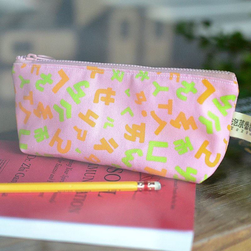 【Universal Zipper Bag_Medium】Stationery Bag_Taiwan Phonetics_Powder - Pencil Cases - Cotton & Hemp Pink