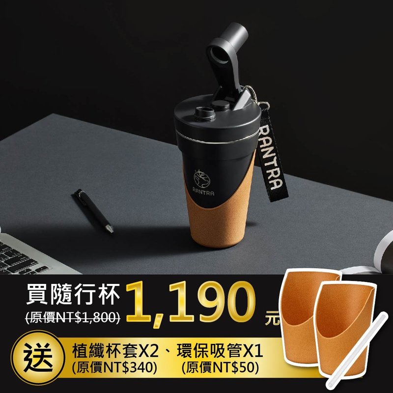 Rantra Dawn Series Tumbler 750ml - Fashionable Black Free Cup Cover*2+Straw*1+Handle*1 - Pitchers - Stainless Steel Black