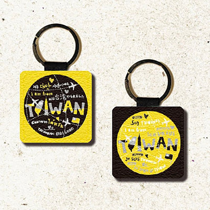 I am Taiwanese Leather Key Ring Night Black Sunlight Yellow From Taiwan Multilingual Taiwan Identification - ที่ห้อยกุญแจ - วัสดุอื่นๆ 