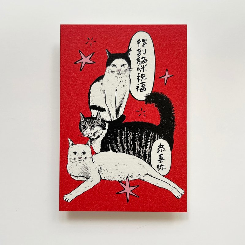 Cat Blessing Card - การ์ด/โปสการ์ด - กระดาษ สีแดง