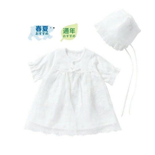 Baby Organics育兒良品 【日本OP mini】二件式新生兒派對洋裝禮服組/彌月禮