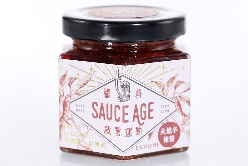 Sauce Enlightenment: Fire Hot Chilli Sauce - Sauces & Condiments - Other Materials Red