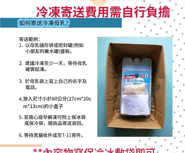 三日月 - 925シルバーローズゴールドメッキ 母乳 ジュエリー