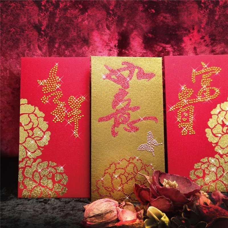 【GFSD】Rhinestone Boutique-Bright All-purpose Red Packet-【Flower Blossoms, Riches and Prosperity】 - Chinese New Year - Paper 