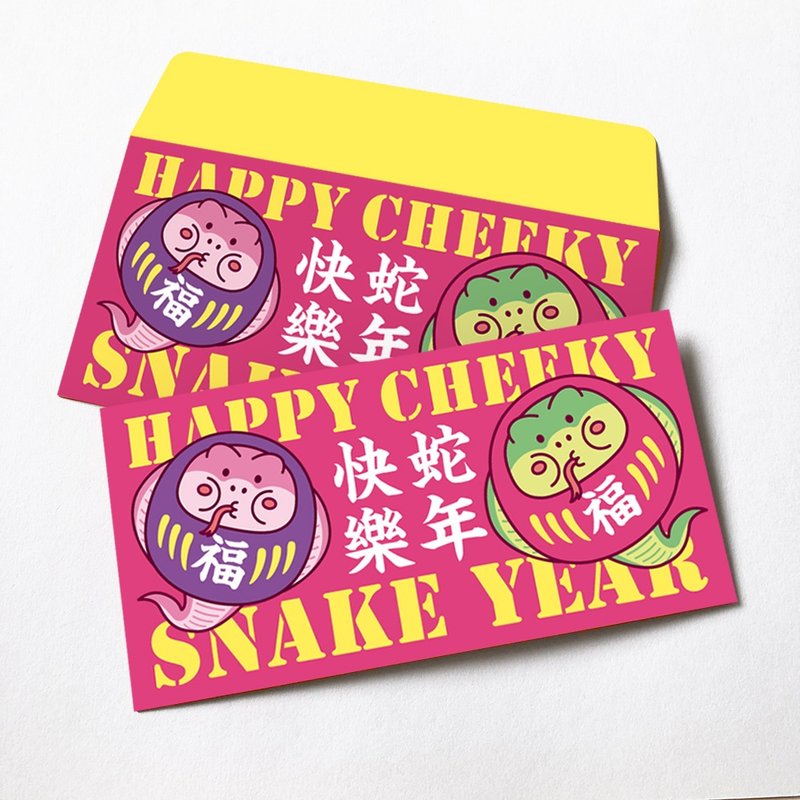 cheeky cheeky thick face 2025 Year of Snake thick Bodhidharma New Year red envelope - ถุงอั่งเปา/ตุ้ยเลี้ยง - กระดาษ ขาว