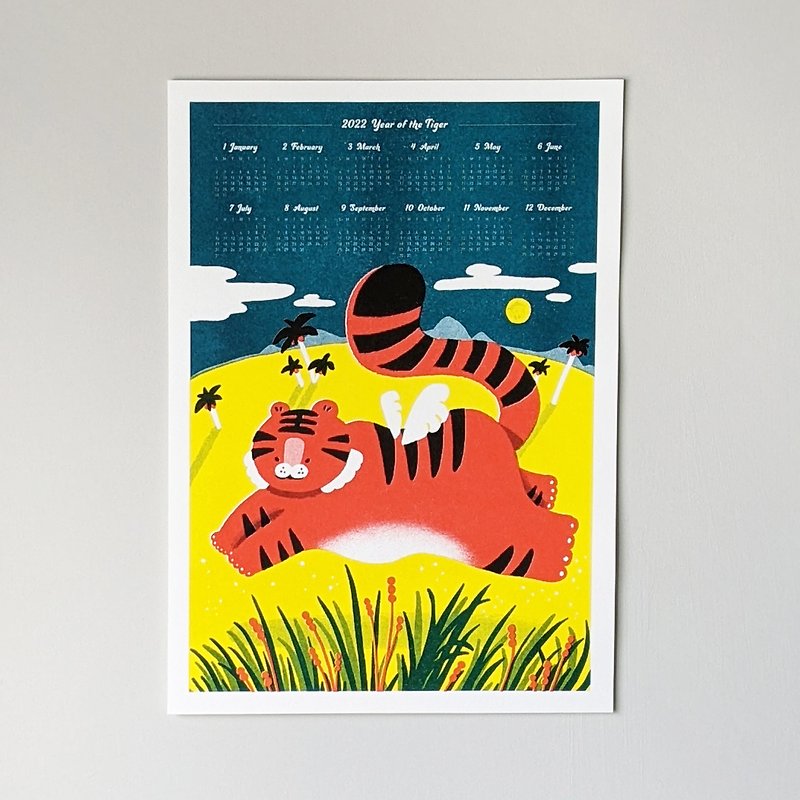 2022 is flying like a tiger -- a small poster for the year of the tiger - โปสเตอร์ - กระดาษ สีแดง