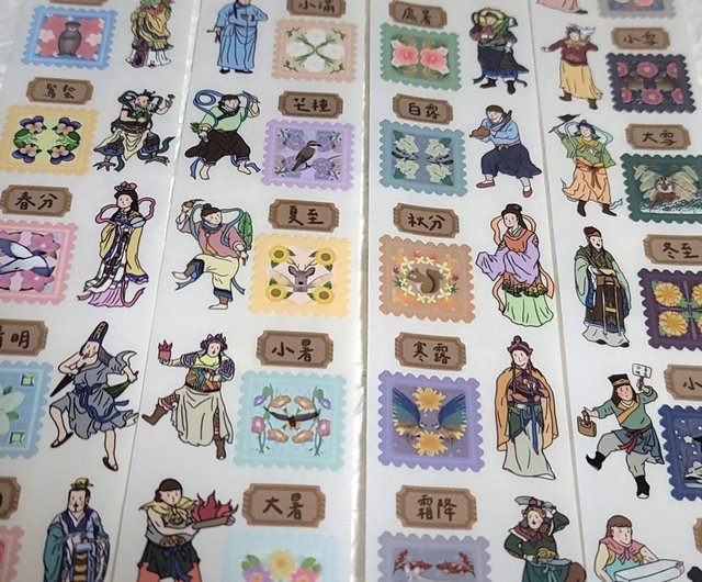 二十四節気タイル PETテープハンドブック 二十四節気 節気神