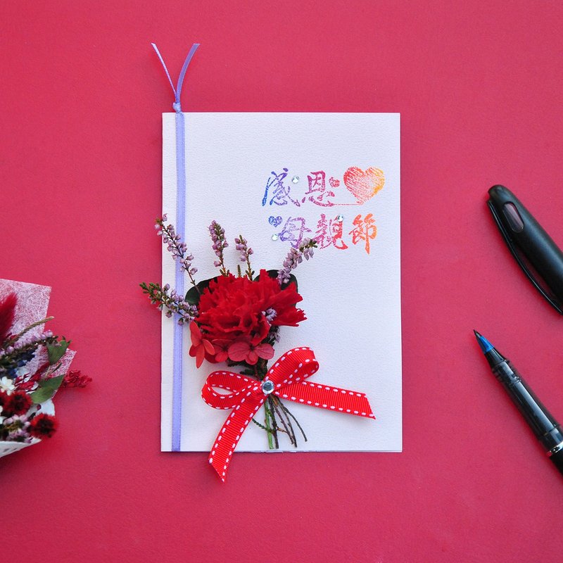 不凋永生花卡片-感恩母親 康乃馨 - 卡片/明信片 - 植物．花 紅色