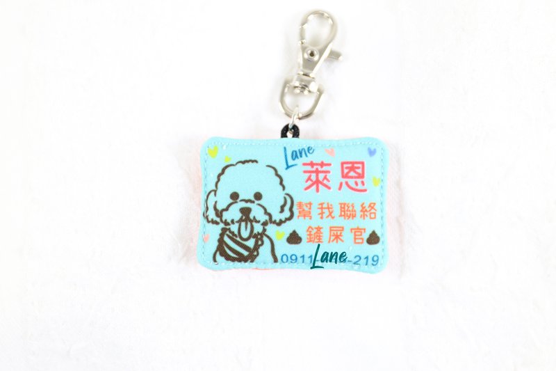 犬/猫/シャツ/犬タグペットブランド名ブランドのカスタムペット名を描画します。 - 首輪・リード - その他の素材 多色