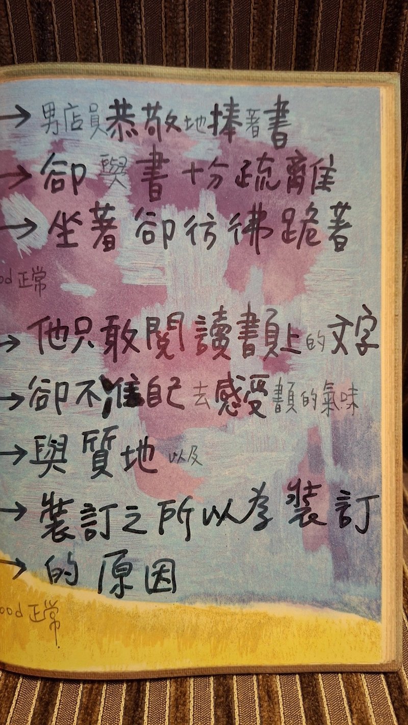 Liuyingchieh 是誰說槍殺嬰兒是正常的 007 VEGAN 拼貼藝術家的書 - 刊物/書籍 - 紙 粉紅色