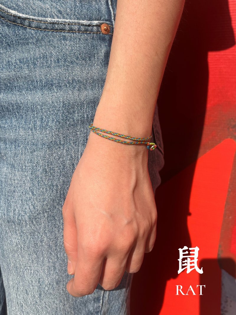 兔年限定十二生肖之鼠牛虎兔幸運正能量顏色手工編織手繩本命年飾 - 手鍊/手環 - 銀 