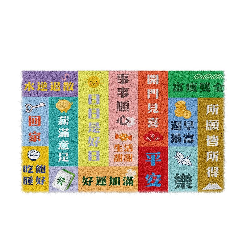 All wishes come true, good luck, mud scraping mat - Rugs & Floor Mats - Polyester Multicolor