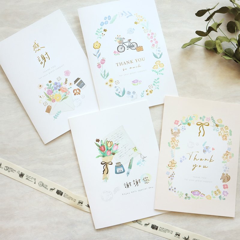 25K color printed hot stamping thank you card (4 pictures) - การ์ด/โปสการ์ด - กระดาษ 