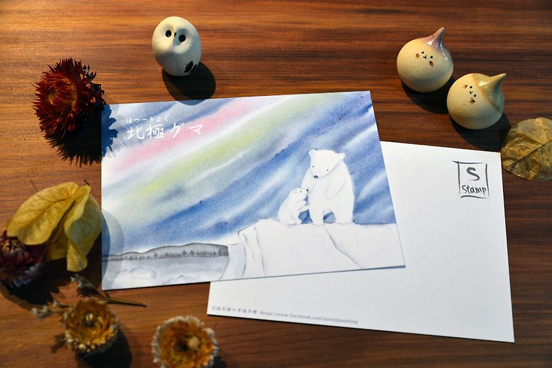 Hand-painted watercolor postcard-Polar bear in the sky - การ์ด/โปสการ์ด - กระดาษ 