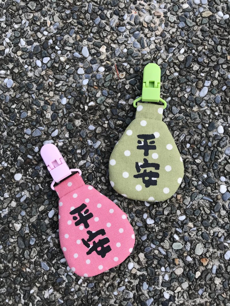 小雨滴水玉點香火袋囡仔專用 - 平安符袋 - 棉．麻 粉紅色