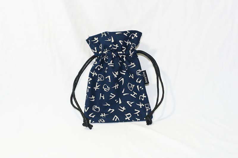 【AnnaNina】純手工 雙層 環保 束口袋 小日本文字 - 化妝包/收納袋 - 棉．麻 