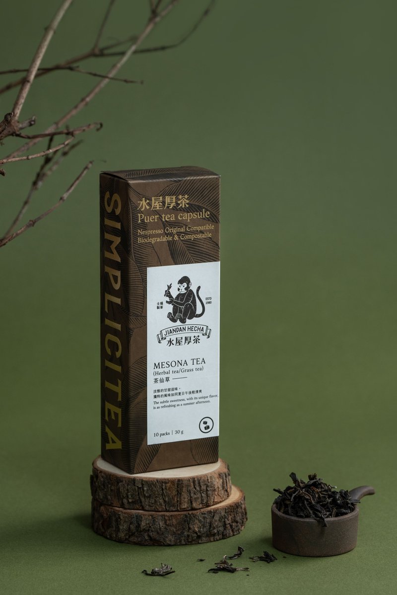 【NS可分解茶葉膠囊】水屋厚茶 茶仙草 10入 35入 新竹關西仙草乾 - 咖啡/咖啡豆 - 新鮮食材 綠色