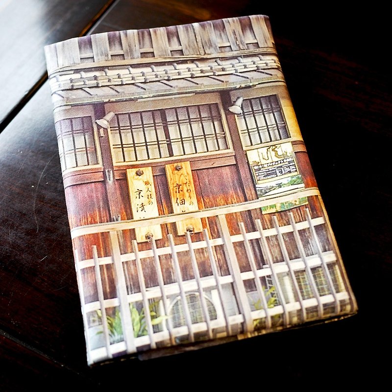 [Travel well] Landscape book clothes [Old house in Kyoto] - Book Covers - Faux Leather Brown