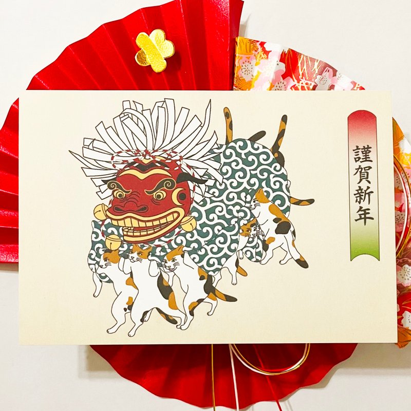 2026 三毛猫の獅子舞遊び 年賀状5枚セット お正月 新年 馬 午年 謹賀新年 賀正 迎春 日本 和 ポストカード 十二支 猫 - 卡片/明信片 - 紙 紅色