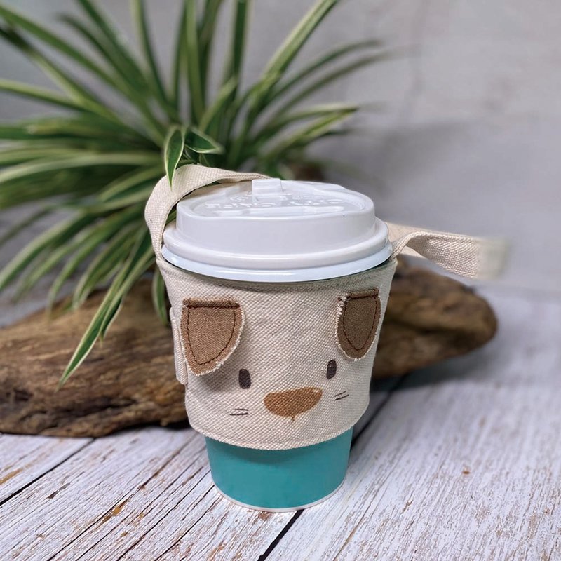 Environmentally friendly cup sleeve-big-eared dog - ถุงใส่กระติกนำ้ - ผ้าฝ้าย/ผ้าลินิน 