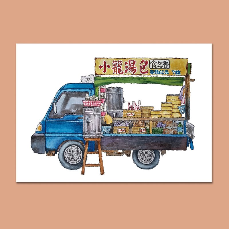 Taiwanese Postcard • Postcross • Art Postcards • Storefront Prints - Cards & Postcards - Paper Blue