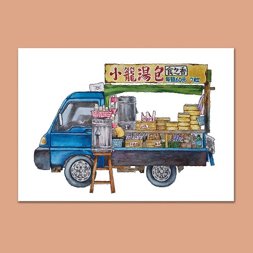Richang Art 手繪明信片-早餐餐車-小籠湯包餐車-台灣老街餐車-卡片-萬用卡