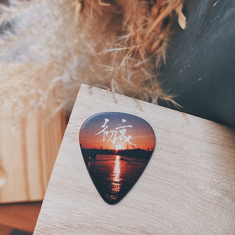 Double-sided ink-printed handwriting sunset guitar pick [Original intention]