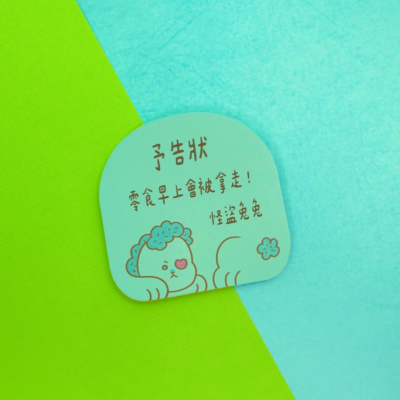 Steals Like Heyju Sticky Note Shapes - Sticky Notes & Notepads - Paper Green