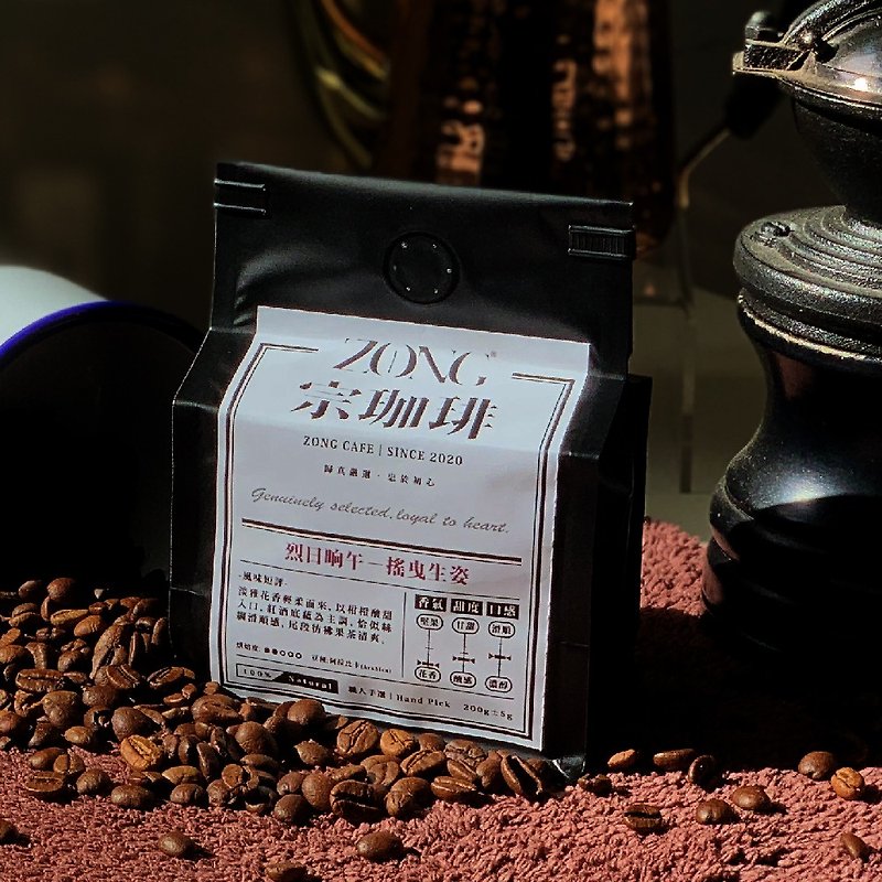 Guatemala_Full of floral fragrance/【Noon of the scorching sun】Swaying posture│Boutique coffee beans - กาแฟ - วัสดุอื่นๆ สีดำ
