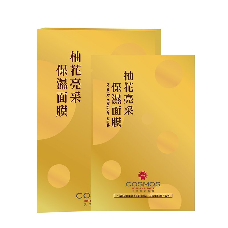 Tiancheng Hotel Group ポメロ ブロッサム ブライトニング モイスチャライジング マスク (5 パック) - シートマスク・ジェルパック - コンセントレート・抽出物 ゴールド