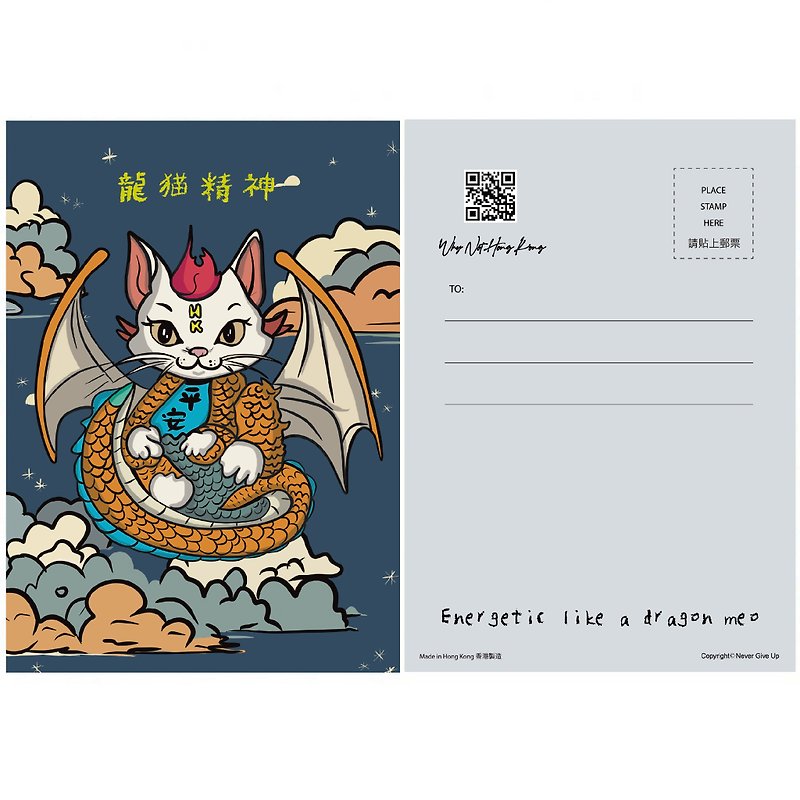 Dragonmeo Postcard (10 pcs) - สมุดบันทึก/สมุดปฏิทิน - กระดาษ 
