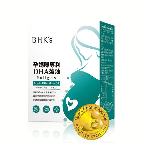 BHK's 無瑕机力 BHK's 孕媽咪DHA藻油 軟膠囊 (60粒/盒)