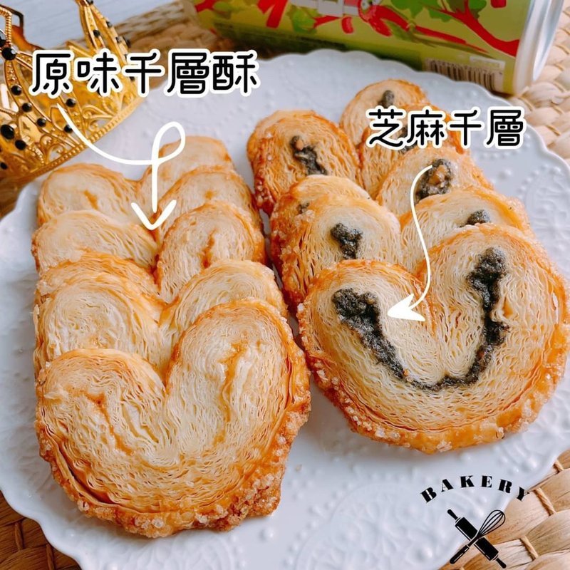 微笑雙色蝶心酥 2023實體課程 - 烘焙/烹飪/料理 - 新鮮食材 
