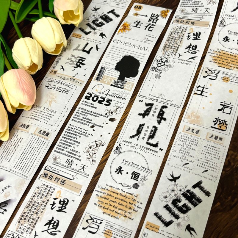 淺時語 PET 和紙膠帶 5米卷 - 紙膠帶/和紙/PET - 紙 多色