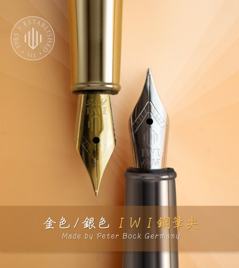 補運費商品 - 鋼筆使用須知(請勿下單) - 非實體商品 - 其他材質 