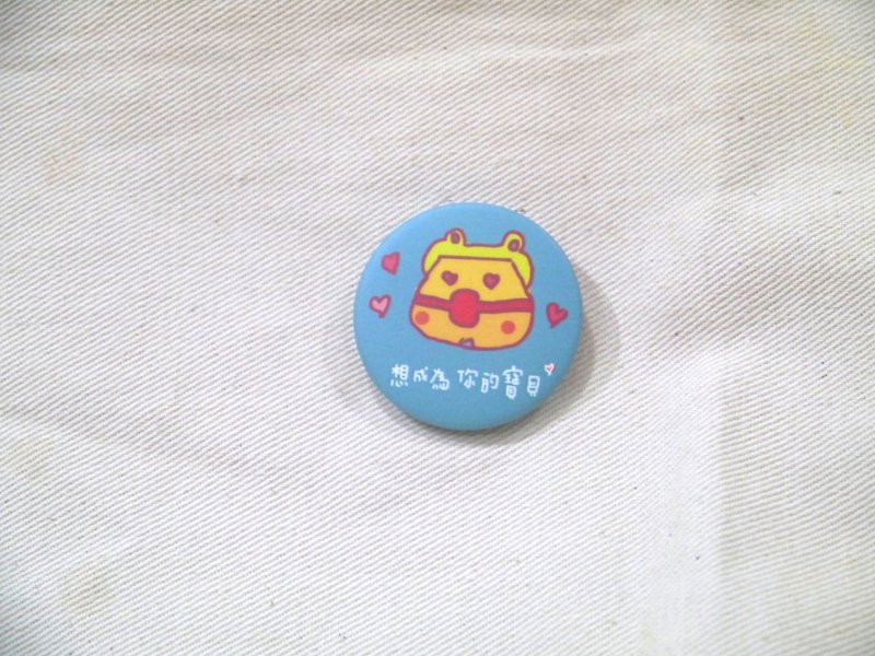 | Magnetic badges | wanna be your baby - Badges & Pins - Plastic Blue