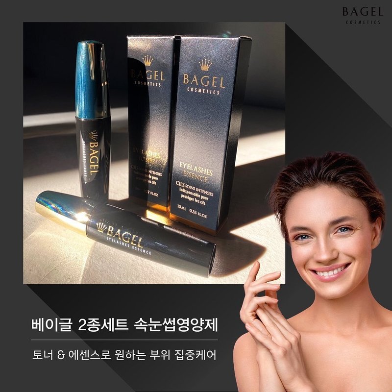 BAGEL volume curling mascara direct delivery from Korea - Eye Makeup - Other Materials 