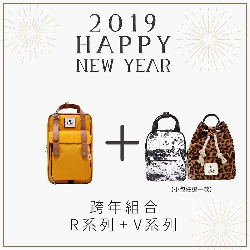 New Year's Eve 2019 Combination Large + Small - Roaming Backpack - (Middle) Mustard - กระเป๋าเป้สะพายหลัง - วัสดุกันนำ้ สีเหลือง